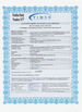 China Shenzhen Ruiyihong Science and Technology Co., Ltd certification